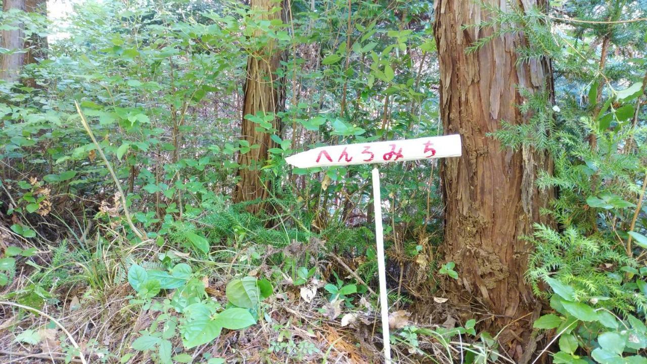 Walking Pilgrimage Hotel Tokiwa Ryokan Ózu Kültér fotó
